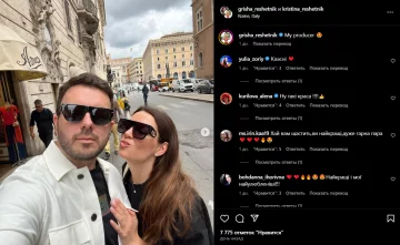 Гриша Решетник із дружиною у Римі, фото: Instagram
