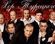 Санкції понад усе: "Хор Турецького" може змінити назву