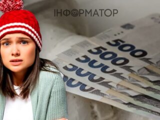 Платежка за отопление с перерасчетом