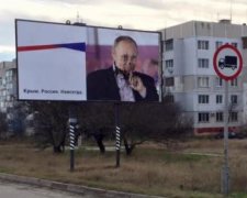 Білборд з Путіним облили фарбою у Керчі