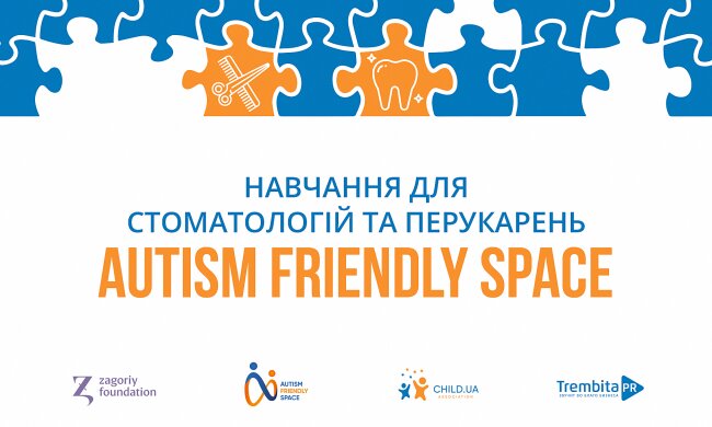 Autism Friendly Space