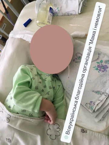 Юра, фото: Facebook Мама и младенец
