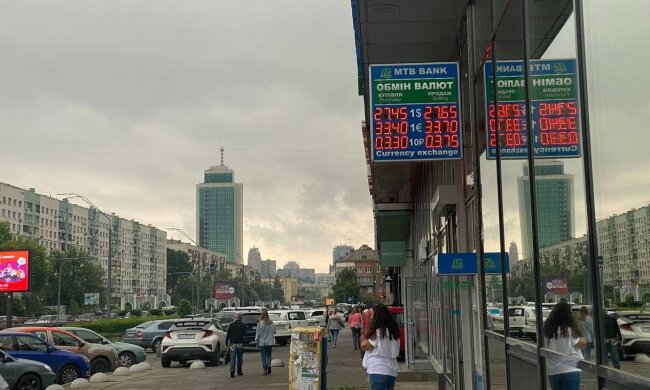 Курс валют, фото: Знай.ua