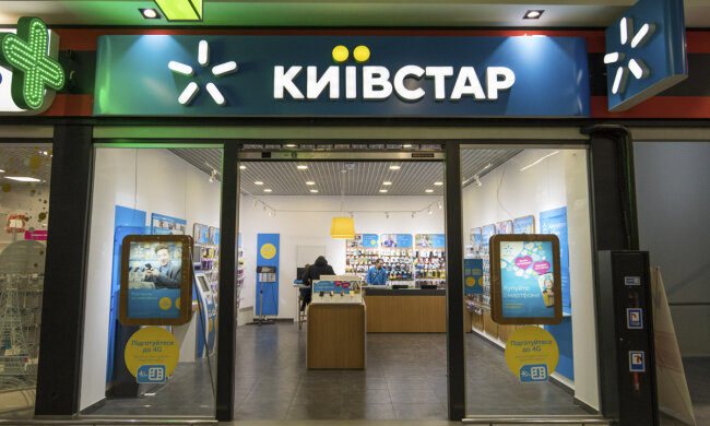 Kyivstar отменяет 10 тарифов: сколько теперь придется выложить за мобильную связь (обновлено)