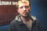 Задержанный боевик, фото Нацполиции