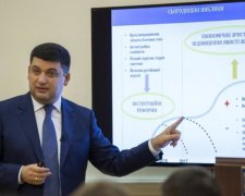 Приватизація запрацює по-новому: що зміниться