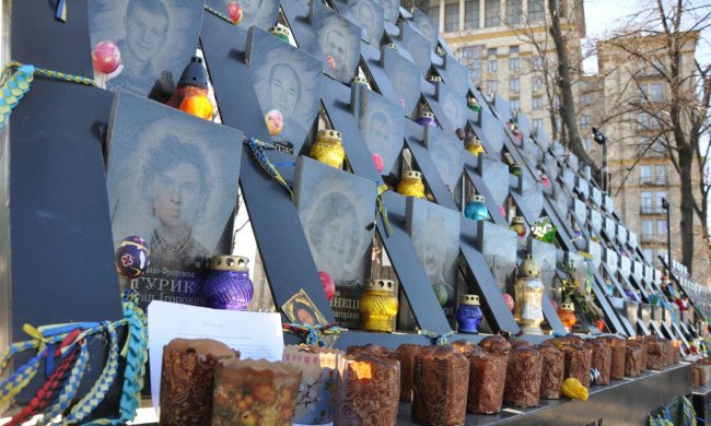 Меморіал Героїв Небесної сотні