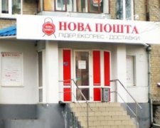 В Харькове в результате нападения на отделение Укрпочты погибли три человека (фото)