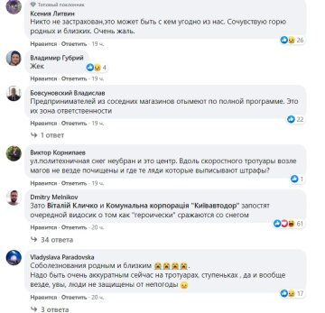 Коментарі до публікації dtp.kiev.ua: Facebook