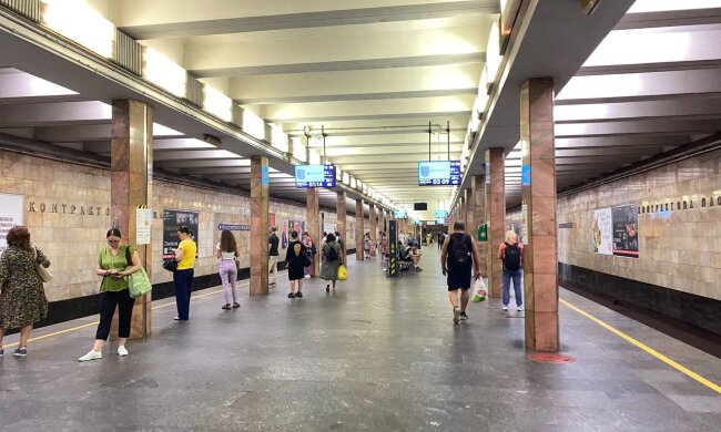 Метро, фото: Знай. ua