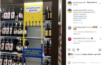 Допис Юрія Горбунова. Фото: скриншот Instagram