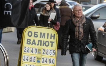 Курс валют на 5 грудня: долар підкладе гривні свиню