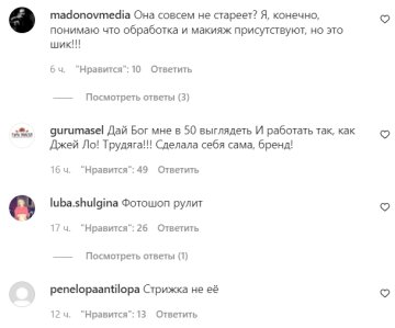 Коментарі на пост зі сторінки "spletnik" в Instagram