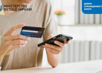 Публікація Мін'юсту, скріншот: Facebook