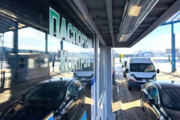 Пункт пропуска на западной границе Украины