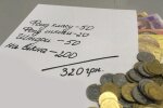 Украинку затравили родители в школе из-за денег, учитель все знала: "Для одиноких и больных"