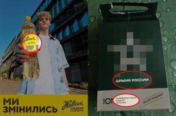 Новий дизайн етикетки Живчик