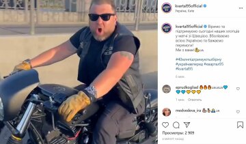 Публікація студії "Квартал95", скріншот: Instagram