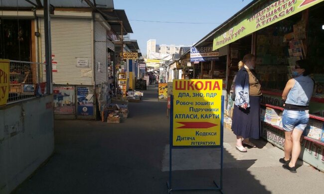 Книжковий ринок "на Петрівці", фото segodnya.ua