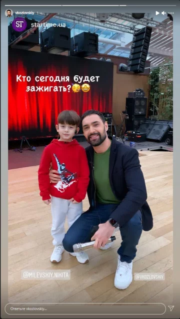 Віталій Козловський, скріншот: Instagram Stories