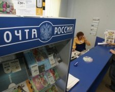 Жорстока пошта: У росіян хочуть відбирати покупки в посилках