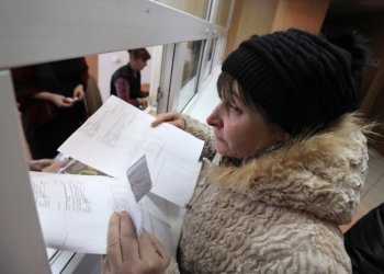 Комунальні рахунки