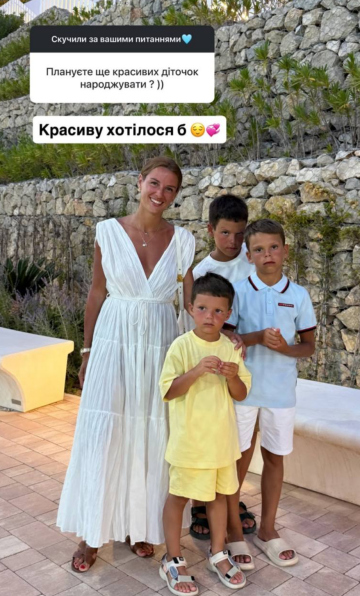 Сториз Христини Решетник