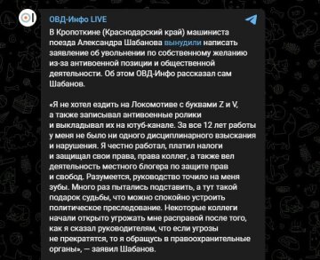 Скрін telegram