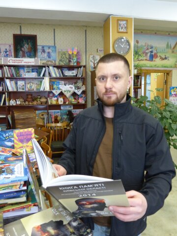 Вадим Пасичнюк,