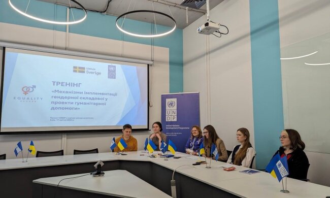 Співробітники Держекоінспекції пройшли навчання з забезпечення гендерної рівності