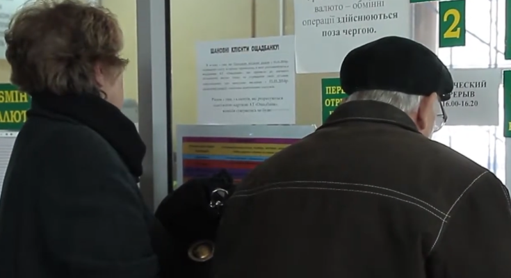 Пенсіонери. Фото: скрін youtube