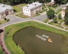 У мережі кепкують над "качечкою Медвєдєва"