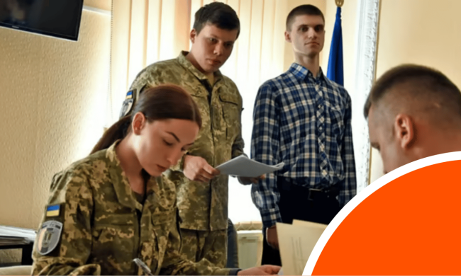 Перебронювання без ВВК: військовозобов'язаний у ТЦК