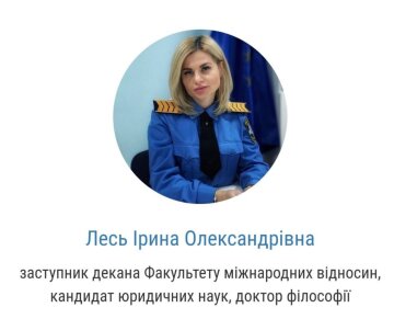 Ірина Лесь, яка образила Пташку