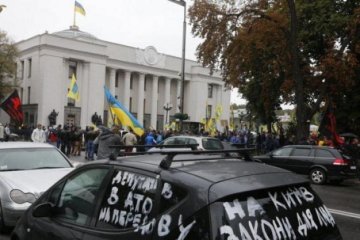 Війна за євробляхи: українці дотиснули владу