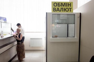 Будьте осторожны: нелегальные обменники "оккупировали" Украину