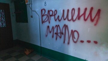 Под дверь днепрянину подложили мертвую голову, жуткая угроза на стене: "Времени мало"