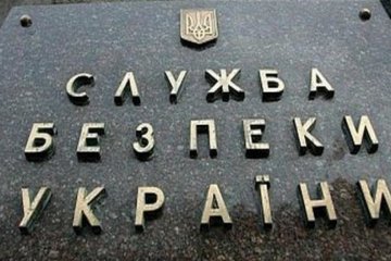 В СБУ сделали заявление по делу "бриллиантовых прокуроров"