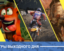 Ігри вихідного дня: підірви Марс і стань чемпіоном мотокросу