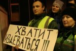 Провідники "Укрзалізниці" почали страйк проти свавілля керівництва