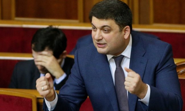 Гройсман призвал украинцев заниматься любовью: об остальном позаботится Минюст