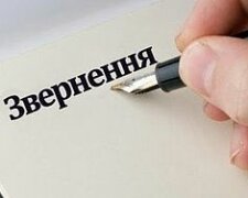 Українські підприємці терміново звернулися до президента, Верховної ради та прем’єр-міністра України