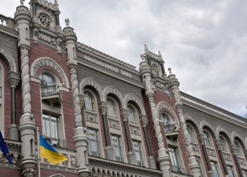 НБУ про інфляцію та ціни на продукти