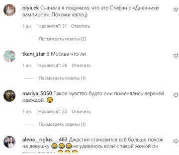 Комментарии на пост со страницы "peopletalk" в Instagram