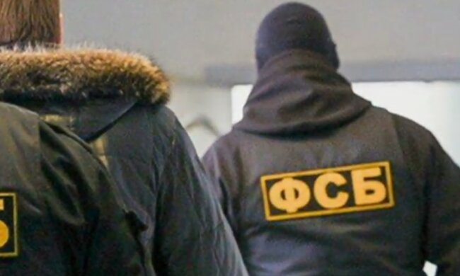 ФСБ, кадр из видео