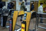 Киевский метрополитен