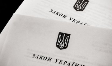 Спецконфіскація залишить утікачів без майна