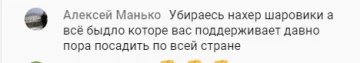 Коментарі користувачів мережі, YouTube