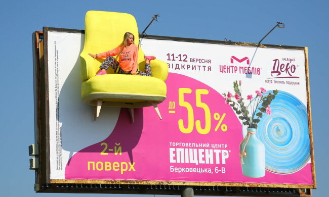 В Киеве разместили билборд с живой девушкой, фото: соцсети