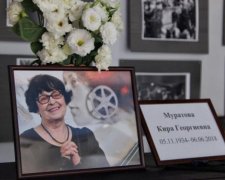 Украина попрощалась с Кирой Муратовой: как это было